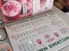 -一杯潮茶(西街店)