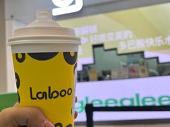 -gleeglee乐溢亦茶(朝阳大悦城店)