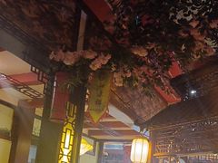 -和源祥·日照菜扛把子(万平口一店)