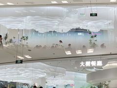 门面-大树餐厅(朝阳大悦城店)
