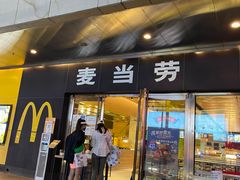 门面-麦当劳(新王府井店)