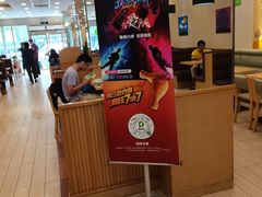 -德克士(长安百货店)