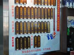 -孙盛兴奥灶面馆·蟹黄面·三虾面(山塘街总店)