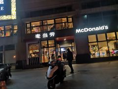 门面-麦当劳(安立路店)