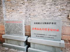 -江心屿景区
