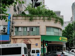 -东泰祥生煎馆(重庆北路店)