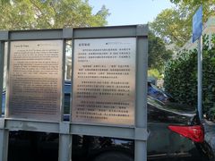 -龙环葡韵住宅式博物馆