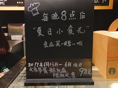 -星巴克(德阳洋洋百货店)