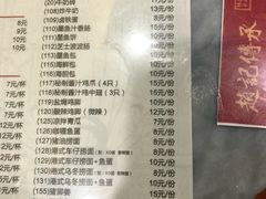 菜单-赵记传承特色牛奶甜品(泉城广场店)
