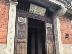 -草庵摩尼教遗址公园