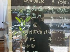 -素乐餐厅