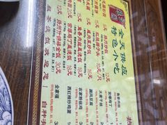 -粗茶淡饭(东关街店)