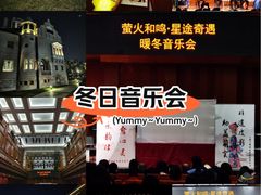 -贺绿汀音乐厅