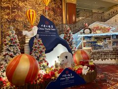 -北京中国大饭店