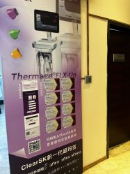 -洁铭新加坡医美