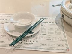 -金光华广场