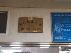 -胡家包子·清真(大众巷店)