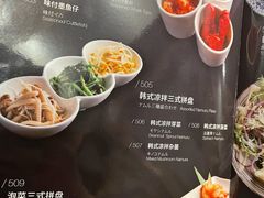 -大牛焱烧·和牛炭火烧放题