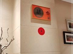 -悦融琥珀·京鲁菜·海味珍品(西单店)