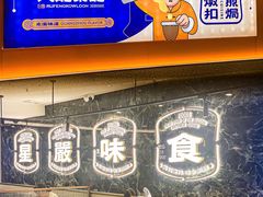 -九龙茶记·粤式餐厅融合菜(鹭江店)