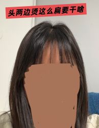 -川和潮人漂色·烫染·接发