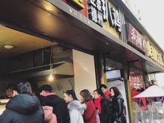 门面-陶记正宗德州扒鸡(科巷店)