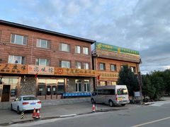 -北极村旅游风景区