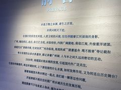 -光明广场