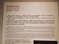 -敦煌市博物馆