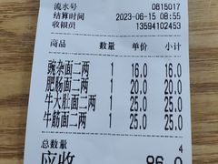 -花市豌杂面(民生路店)