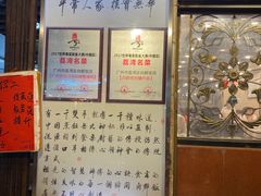 -粤·向群饭店(龙津东路总店)