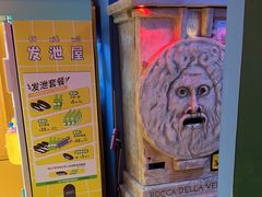 -不可思议减压馆·解压博物馆·摔碗发泄·团建定制