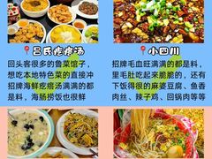 -吕氏疙瘩汤·新鲁菜(济南万象城店)
