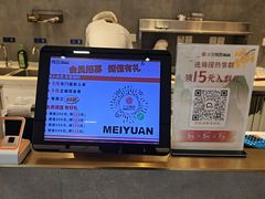 -三元梅园(团结湖店)