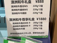 -AEON永旺(东方宝泰店)