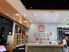 -陈记顺和牛肉火锅馆(天河北路店)