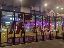 -嗨翻Hi-Fun竞技主题乐园·蹦床团建生日聚会(五棵松华熙店)