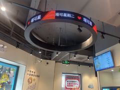 -TACO STAR 塔可星(下沙宝龙店)