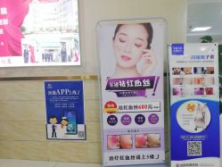 -成都军建医院·疤痕诊疗中心