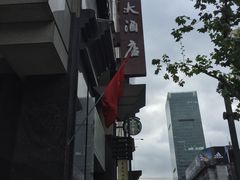 -美臣大酒店