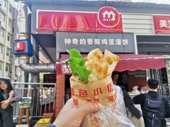 -神奇的香酥鸡蛋灌饼