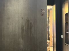 -莞香楼·正宗东莞菜(东升店)