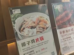 -三亚湾假日度假酒店·中餐厅