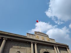 -南京中国近代史遗址博物馆(南京总统府)