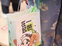 -迷客夏Milksha(无锡苏宁店)