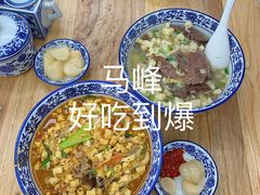 -清真馬峰小炒泡饃