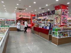 -北京稻香村(第三店)