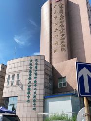 -大连市妇女儿童医疗中心集团(春柳妇产院区)