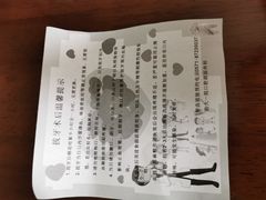 -浙江大学医学院附属第一医院(庆春院区)