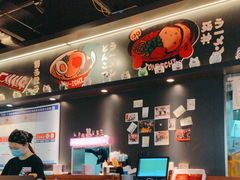 -豚一拉麺(花城汇南区店)